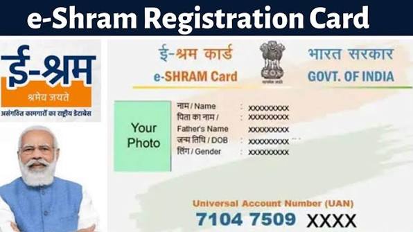e-Shram Card