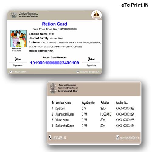 Ration Card